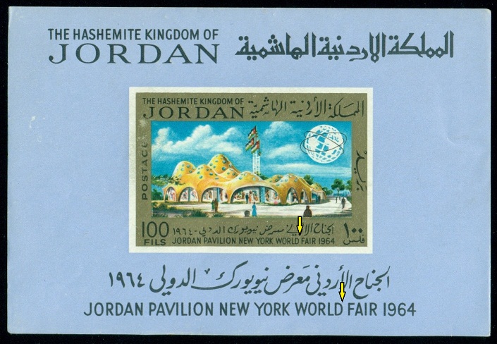 JORDÁNSKO. správně má být New York World's Fair