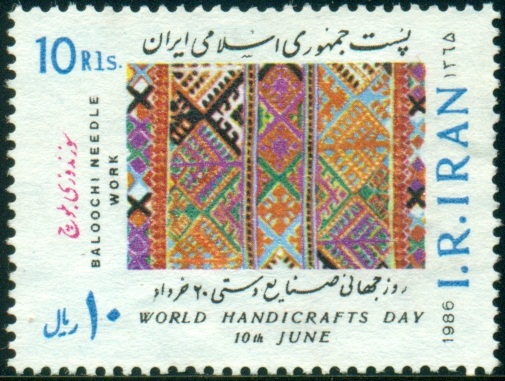 IRÁN. gramatická chyba. needlework (výšivka) je jedno slovo a ne dvě