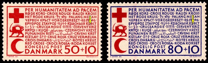 DÁNSKO. háček nad špatným písmenem. má být 'KŘÍŽ'