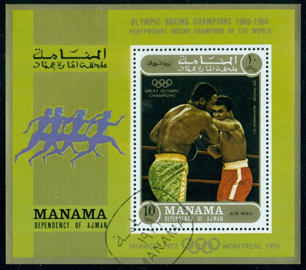 MANAMA. olympijský vítěz Joe Frazier měl pochopitelně na olympiádě dres a jeho protivník nebyl Muhammad Ali
