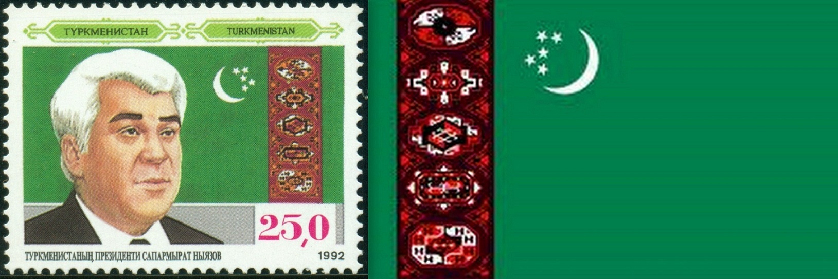 TURKMENISTÁN. na známce je vlajka a portrét obráceně.