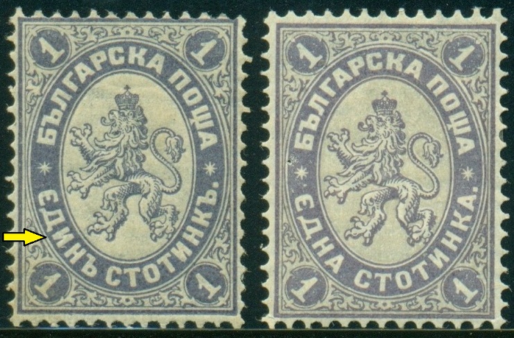 BULHARSKO (1). pravopisná chyba (rok 1882). opraveno roku 1886