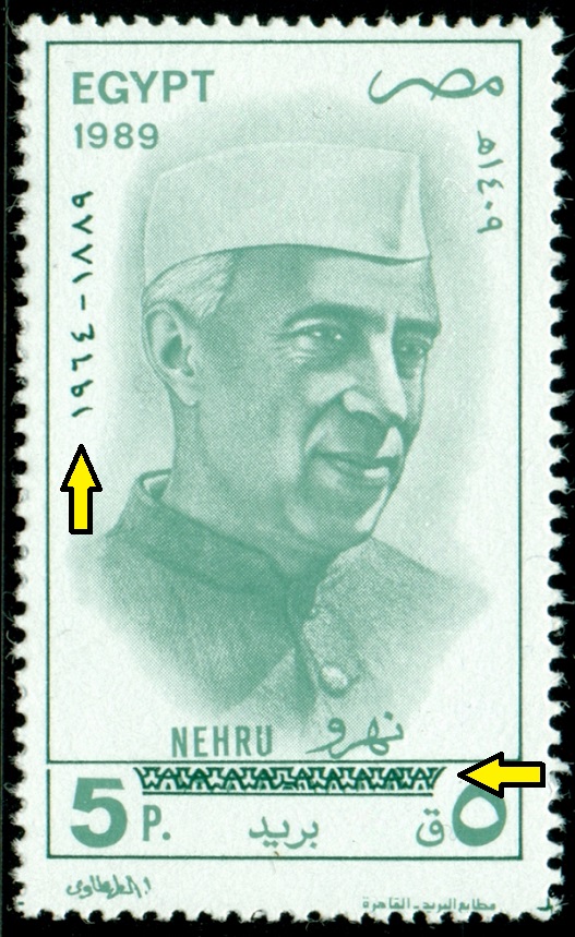 EGYPT. chybný letopočet opraven přetiskem na správný 1889-1964