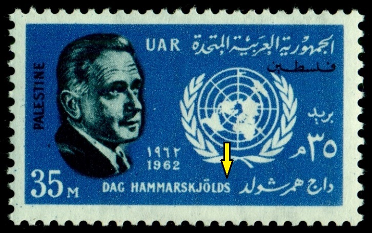 UAR - PALESTINA. chybné jméno. správně má být Dag Hammarskjöld bez koncového 'S' (3)