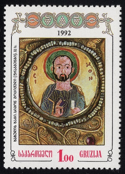 GRUZIE. na známce je chybný název Gruzija - je to přepis z azbuky - mělo být Georgia (1)