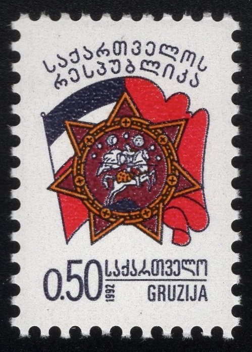 GRUZIE. na známce je chybný název Gruzija - je to přepis z azbuky - mělo být Georgia (4)