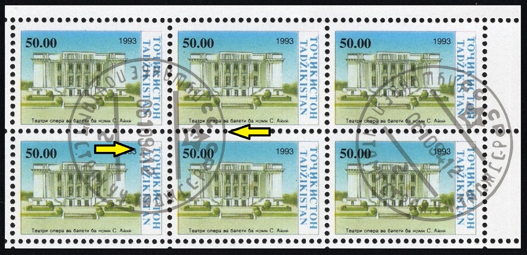 TÁDŽIKISTÁN. nesmyslně tištěné razítko z roku 1994 s názvem státu CCCP (SSSR) (2)