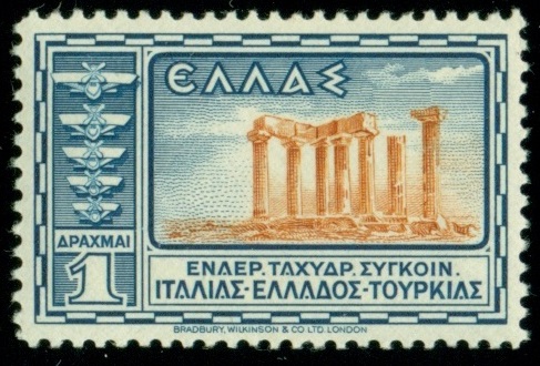 ŘECKO. pravopisná chyba.  1 drachma jako 1 drachmy - v množném čísle