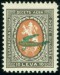 BULHARSKO. nápis na letadle 'letecká pošta 1927' je nesmyslný (10L)
