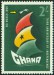 GHANA. symbolické znázornění, ale vlajka na stěžni vlaje proti větru