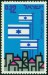 ISRAEL. chybné zobrazení vlajky. šesticípá hvězda musí být nevyplněná