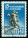 SSSR. chybné výročí. Československo vzniklo již roku 1918 a ne 1945  (1)