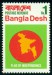 BANGLADÉŠ. po vyhlášení samostatnosti měl být správný název státu Bangladesh jako jedno slovo (4)