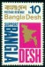 BANGLADÉŠ. po vyhlášení samostatnosti měl být správný název státu Bangladesh jako jedno slovo (8)