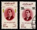 IRÁK. básník Maruf al Rusafi - na známce vlevo je chybně rok 1959 - bylo opraveno přetiskem na rok 1960